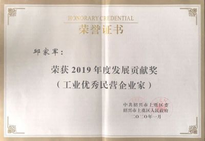 【喜訊】奮勇爭先，再獲殊榮