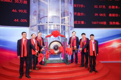 熱烈慶祝國邦醫(yī)藥成功在上交所主板掛牌上市?。?！