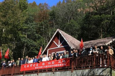 走鹽幫古道 揚“紅船”風帆——國邦醫(yī)藥與紹興銀行組織黨建聯(lián)建活動