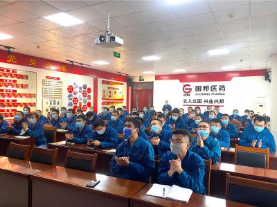 試生產(chǎn)經(jīng)驗(yàn)分享——第十六期國邦大講堂開講！