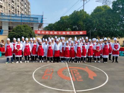 亮廚藝 強(qiáng)技能 展風(fēng)采——國邦醫(yī)藥下屬浙江國邦藥業(yè)組織第十屆廚藝大賽