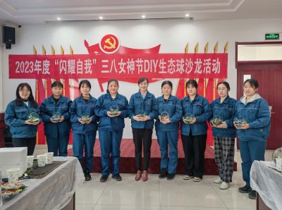 愿你笑靨如花，閃耀自我，一生不減芳華——國邦醫(yī)藥組織三八婦女節(jié)特別活動
