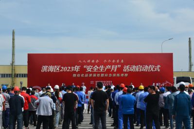 人人講安全 個個會應(yīng)急——國邦醫(yī)藥下屬山東國邦藥業(yè)承辦濰坊濱海區(qū)“安全生產(chǎn)月”活動啟動儀式暨?；沸孤┨幹脩?yīng)急演練活動
