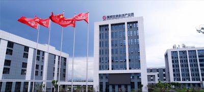 萬象起新篇——熱烈慶祝國(guó)邦生命科技產(chǎn)業(yè)園竣工投用