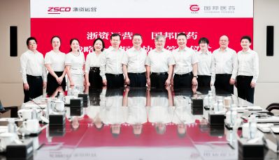 國邦醫(yī)藥與浙江國資達成戰(zhàn)略合作 共謀生物醫(yī)藥產(chǎn)業(yè)創(chuàng)新發(fā)展