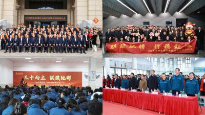 開工大吉 | 策馬揚鞭，共赴新程!