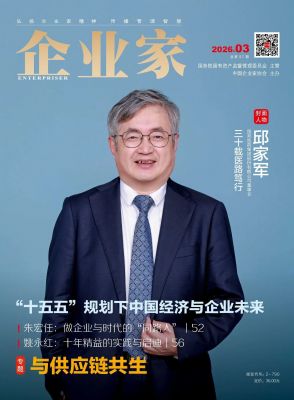 國邦30周年 | 《企業(yè)家雜志》封面人物——邱家軍：三十載醫(yī)路篤行