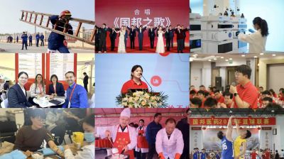 一個字，讀懂國邦醫(yī)藥的青春底色！