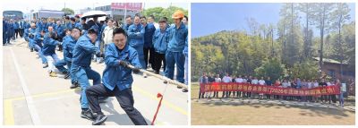 凝心聚力展風采，兩地聯(lián)動共奮進——國邦醫(yī)藥舉辦拔河比賽與團隊培訓活動